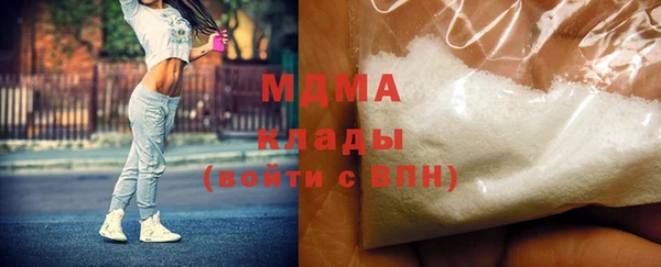 mdma Белоозёрский