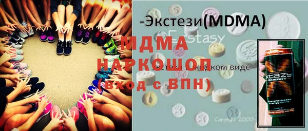 mdma Белоозёрский